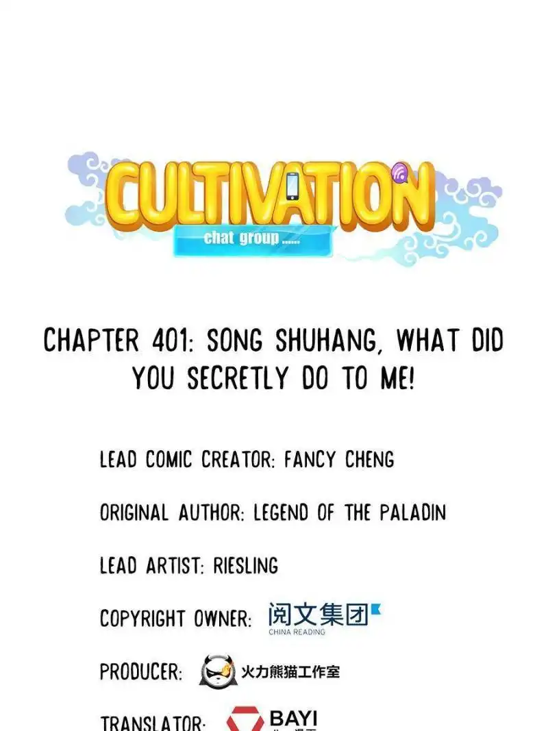 Cultivation Chat Group Chapter 401 1